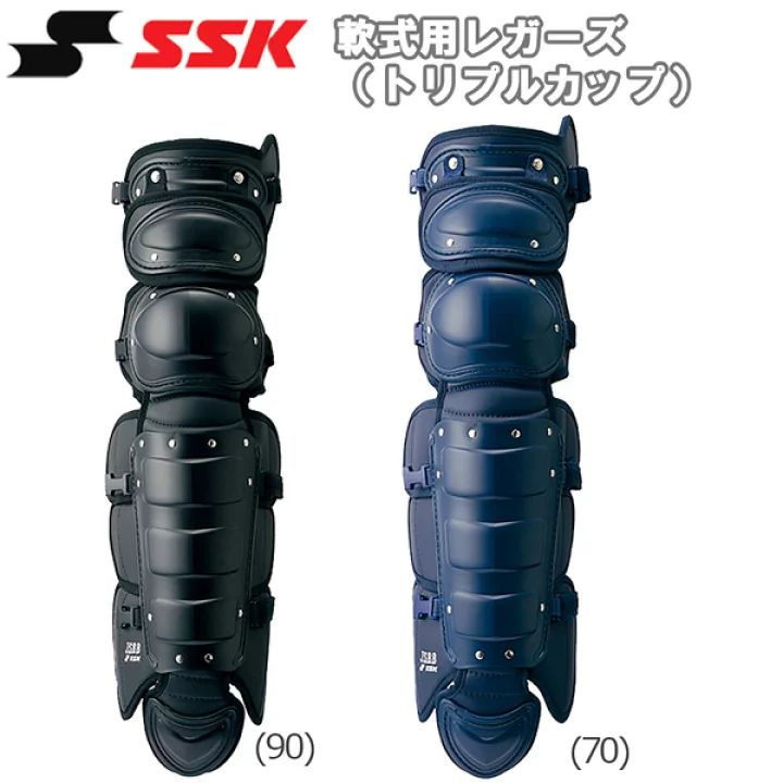 SSK エスエスケイ キャッチャー防具 軟式用レガースCNL1500