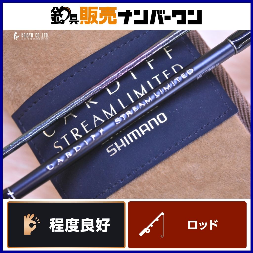 シマノ 22 カーディフ ストリームリミテッド S54UL SHIMANO CARDIFF STREAM LIMITED スピニングロッド 2ピース トラウト