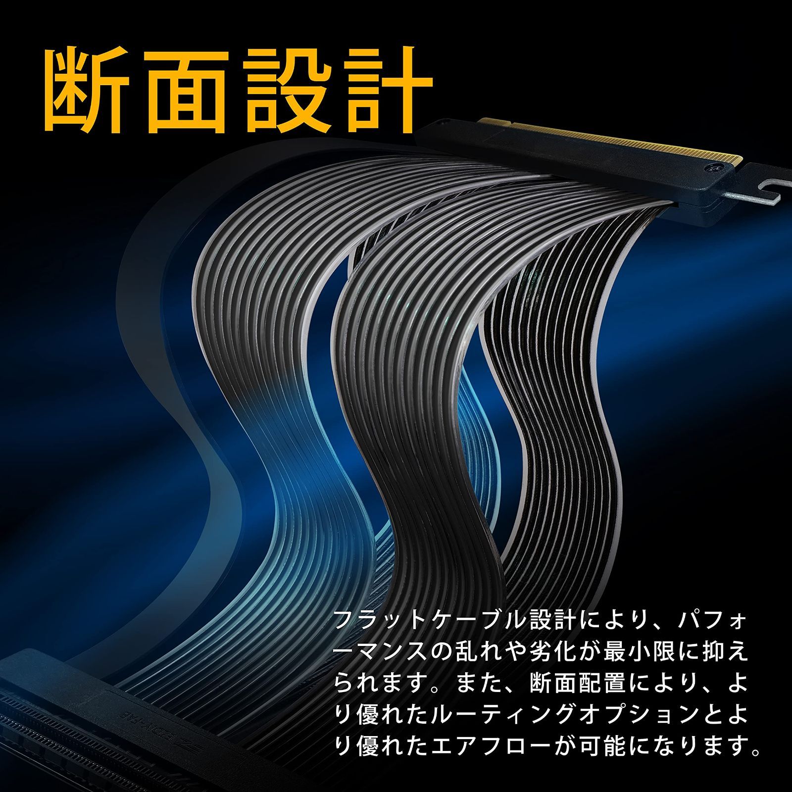 ホワイトキット 垂直