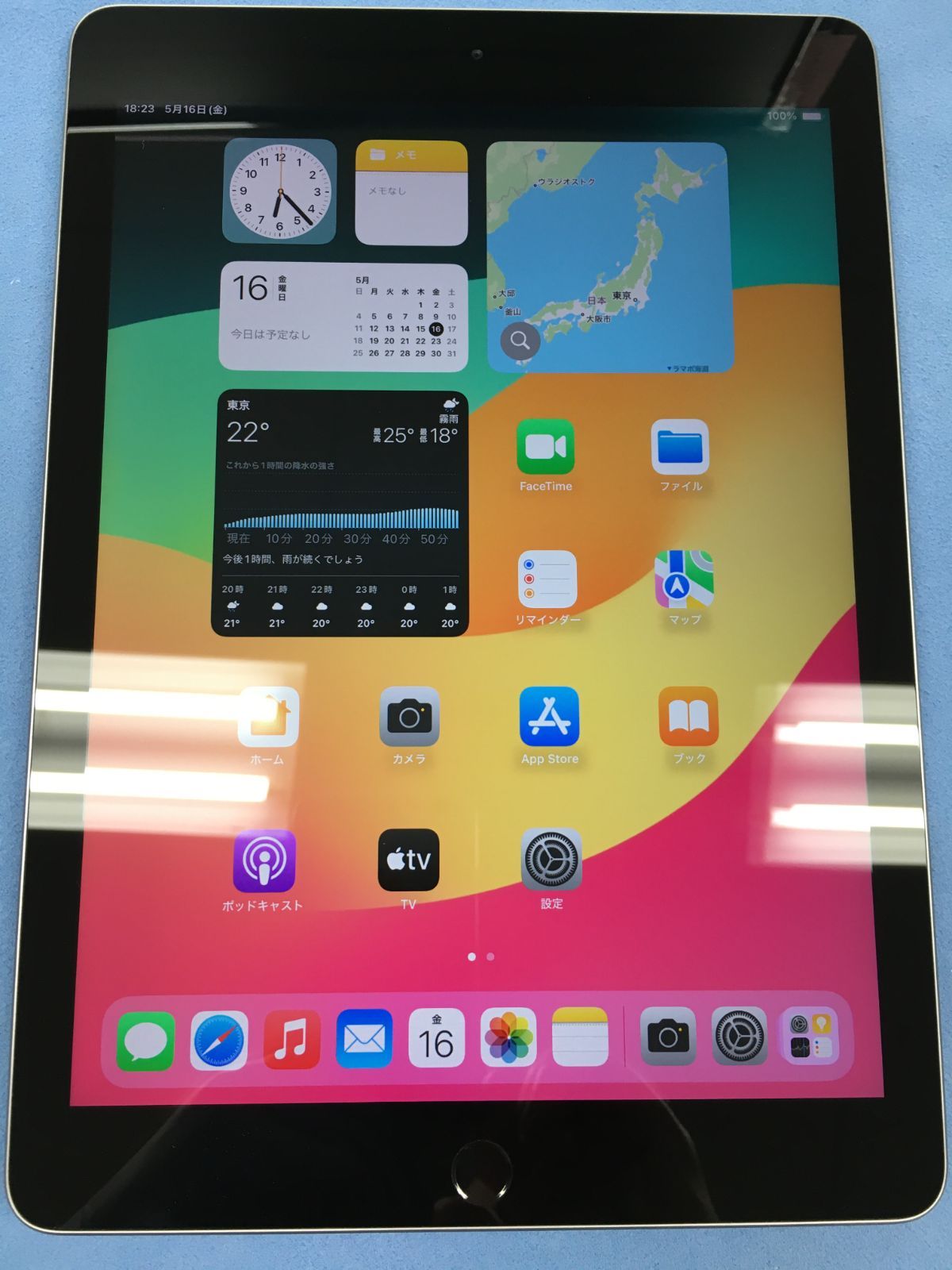 電池85％ Apple iPad 第6世代 Wi-Fi Cellular 128GB スペースグレイ
