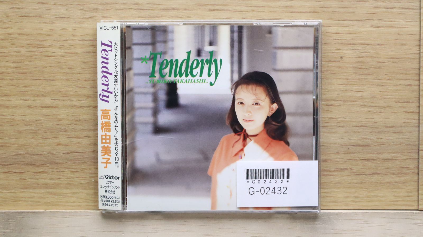 高橋由美子コンサートTenderly TOUR '94 （DVD） Amazon.co.jp: 高橋由美子コンサート Tenderly TOUR '94 [DVD