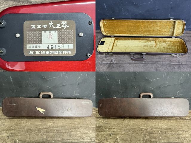 動作保証 和楽器