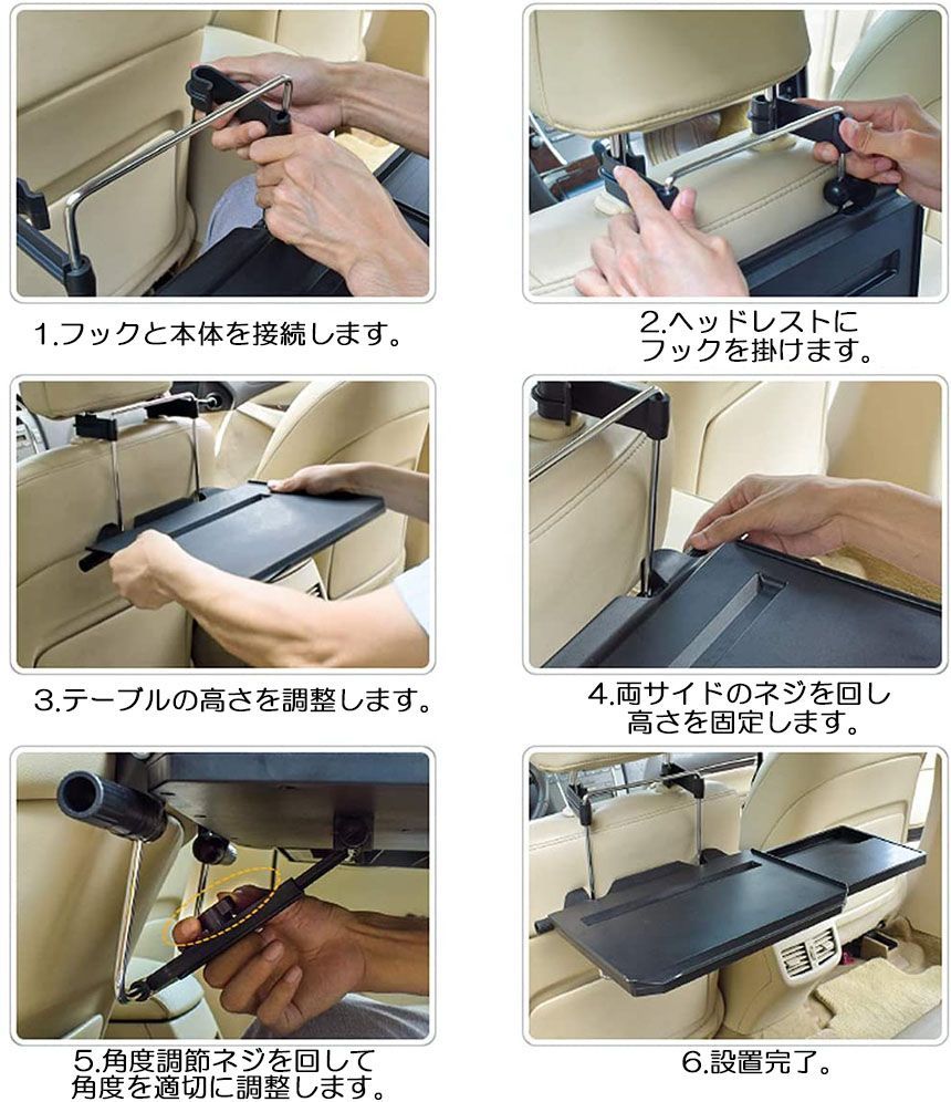 安定感 簡単取り付け