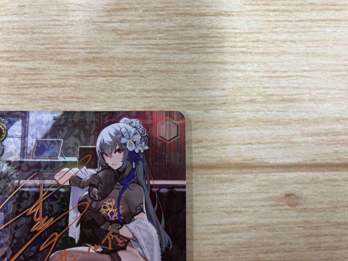 サン・ルイ SP ヴァイスシュヴァルツ サイン - メルカリ