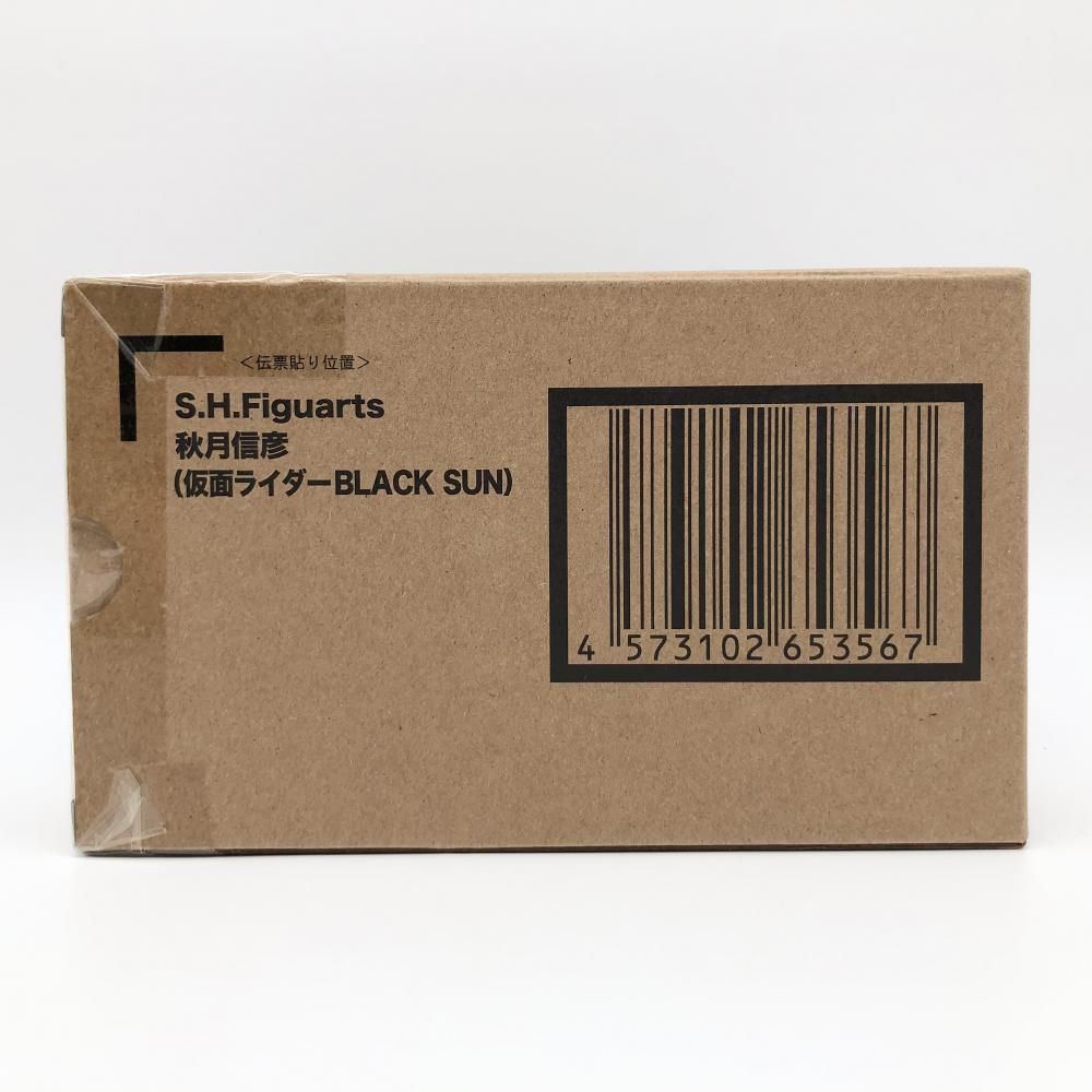 中古】輸送箱未開封 バンダイ 仮面ライダーBLACK SUN S.H.Figuarts  
