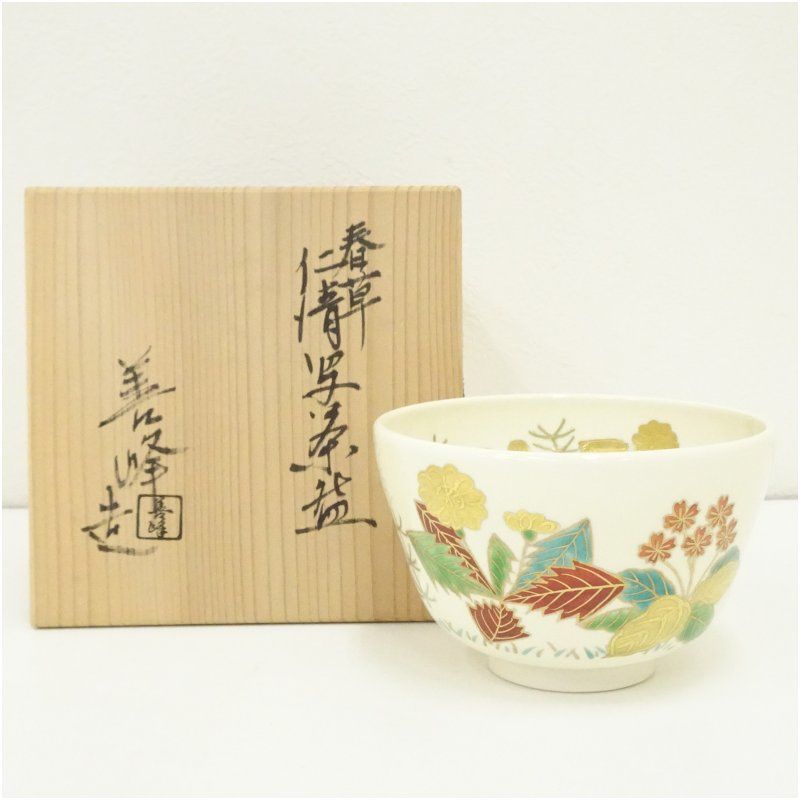 萩焼 味舌隆司造 茶碗（銘：瑞雲）（前大徳 高橋悦道書付）（共箱