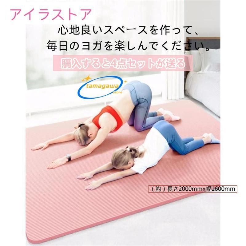 10MM15MM幅130cm/160CM長さ200CM収納バンド付き収納トレーニングマット大きめスポーツバッグ2人用大判幅広セットフィットネスエクササイズヨガ