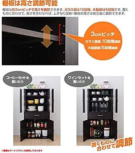 棚板可動