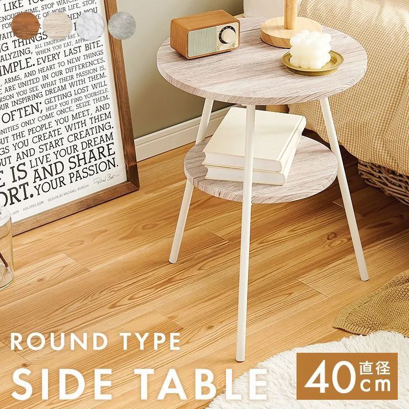 カフェテーブル テーブル サイドテーブル 幅43cm 丸型 収納付き カフェ