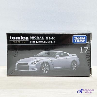 トミカプレミアム　10周年　日産 NISSAN GT-R 非売品　懸賞品　香港版 トミカプレミアム 10周年 日産 NISSAN GT-R 非売品 懸賞品 香港版