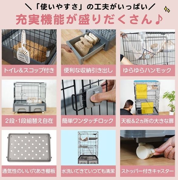 ロック トイレ
