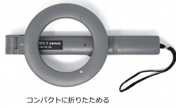 POLARIS ポラリス 3706 ハイスペック フォールディング金属探知器