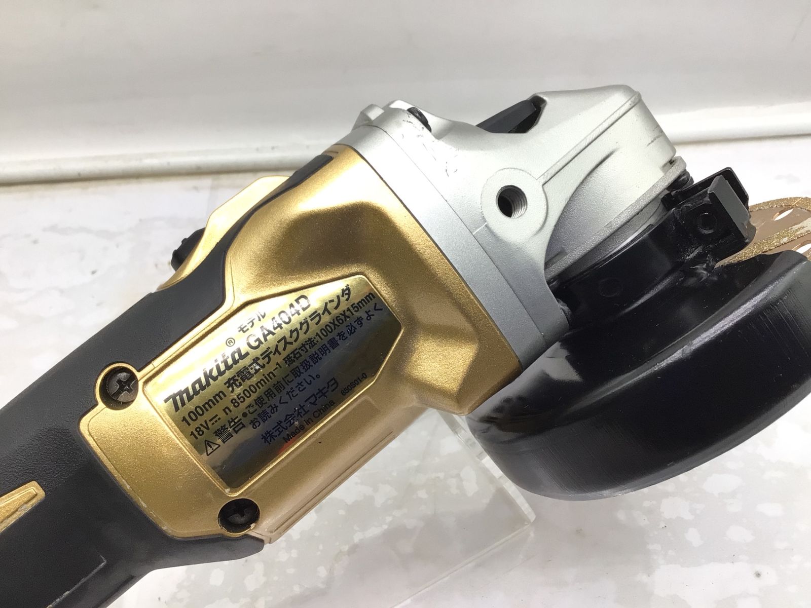 Makita|マキタ 18v100mm充電式ディスクグラインダ