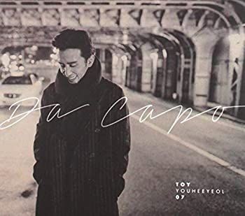 非常に良い」［CD］Toy 7集 - da capo 【公式通販】