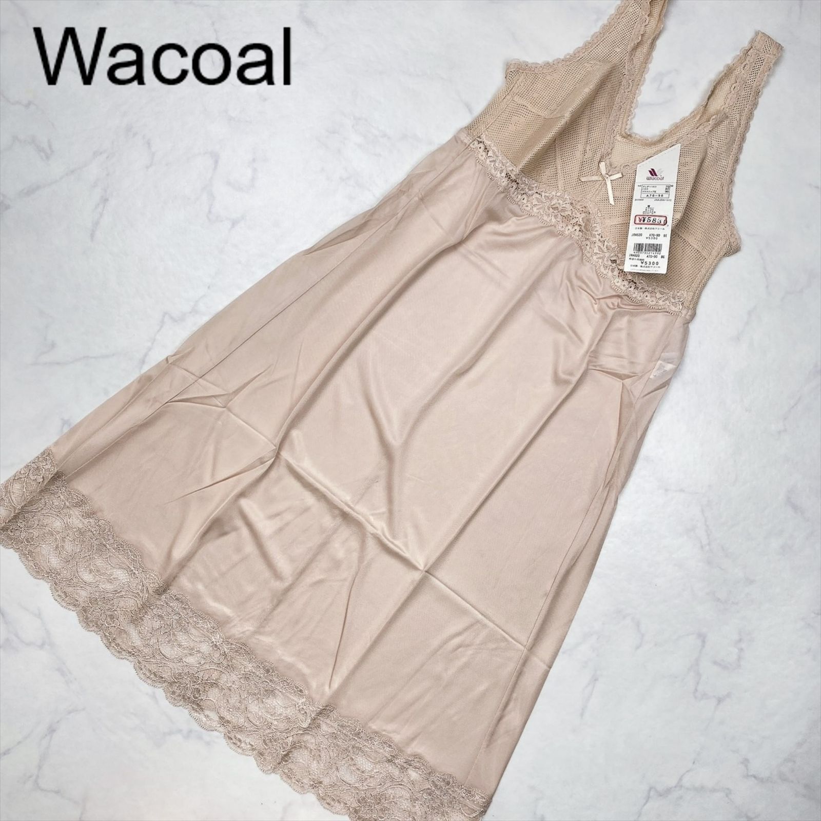 A70 Wacoal ワコール ブラスリップ インナー - 下着