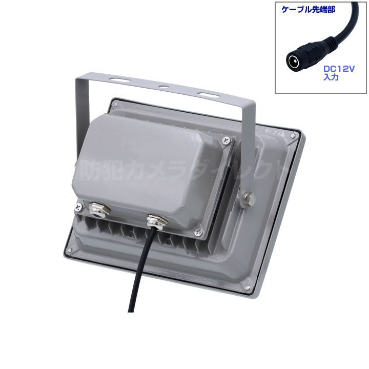 セキュテック 不可視型 940nm 赤外線ライト 赤外線投光器 照度センサー自動点灯 15灯 CT-A335