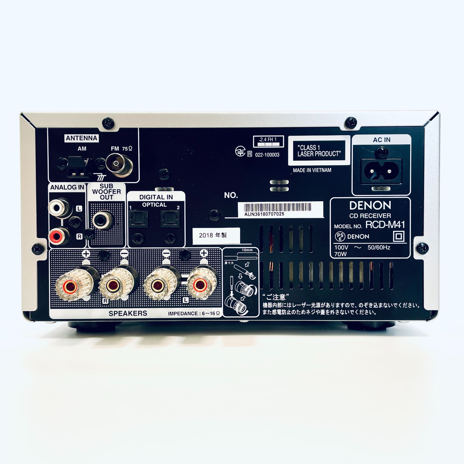美品・動作良好】CDレシーバー DENON RCD-M41 SN(AUN36180707025