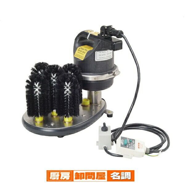 GLASS WASHERS グラスウォッシャー 潜水型 AA-SUB オンライ