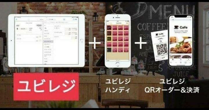 スター精密レジスター mpop10