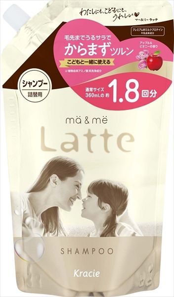 まとめ買い-12点セット】マー＆ミー シャンプー 詰替用1．8回分