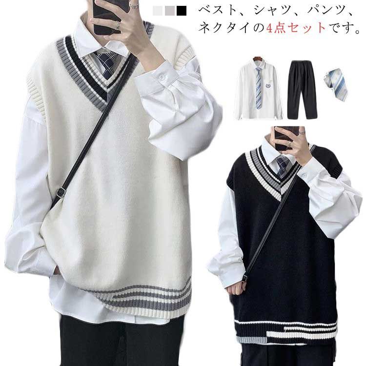 4点セット 男子制服 セーター スーツ メンズ カレッジ風 Vネック