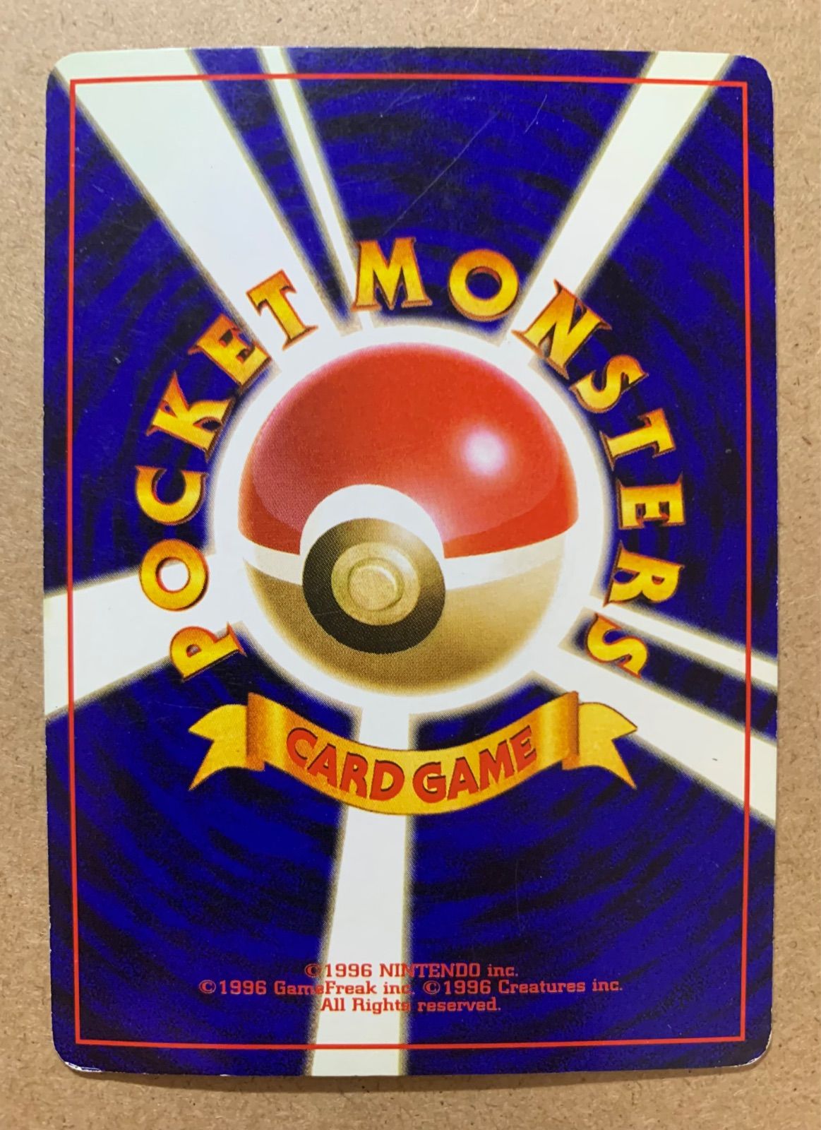ポケモンカードゲーム　フーディン　旧裏　通信進化 旧裏 フーディン 通信進化の通販 ヒロ@旧裏ポケカ販売