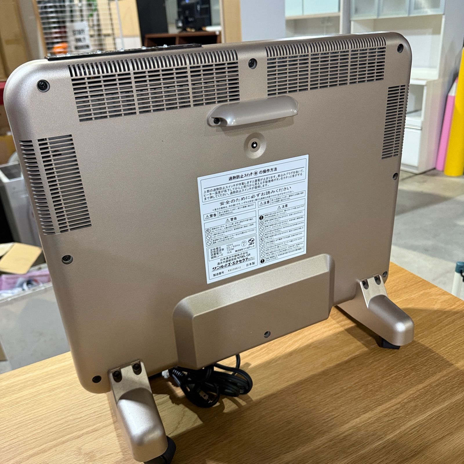 美品 サンルミエ エクセラ7 N700L-GR