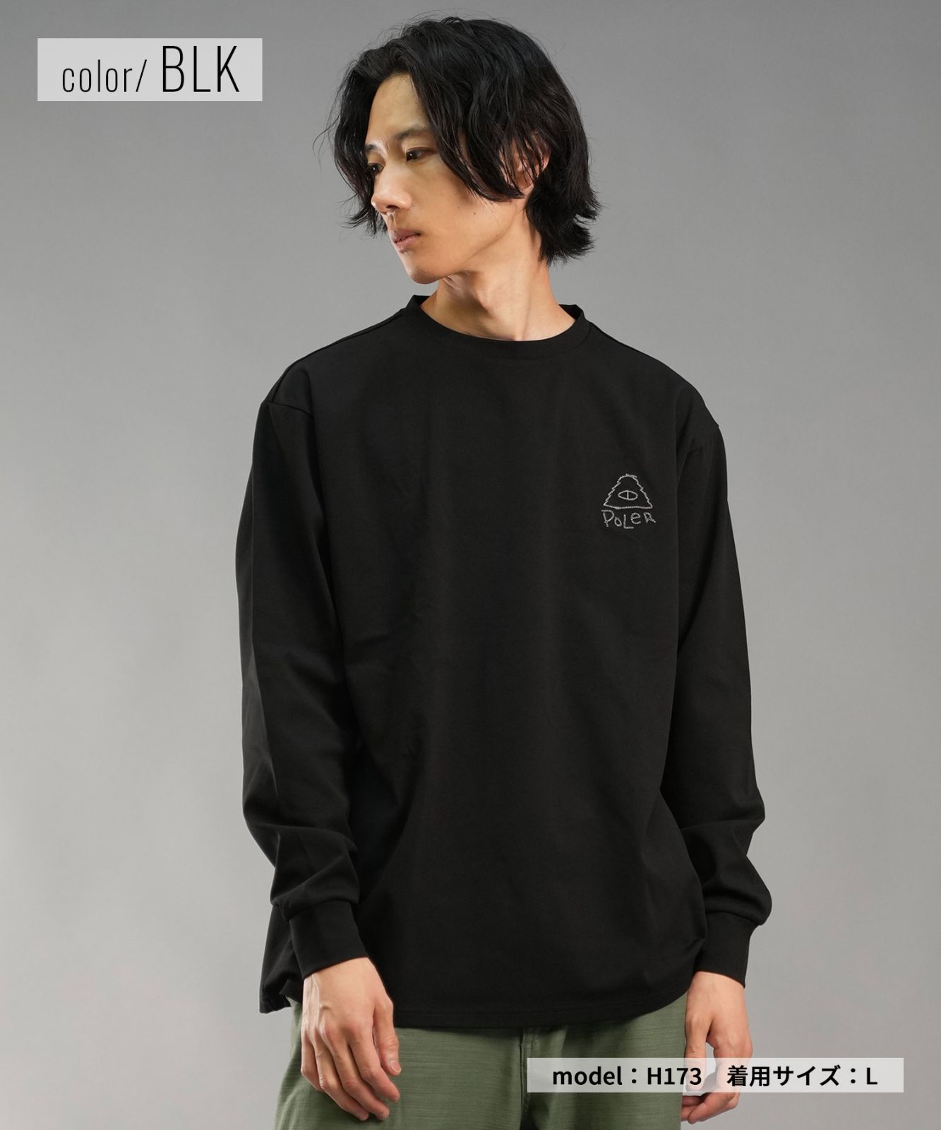 【ムラスポ公式】POLER ポーラー メンズ ラッシュガード Tシャツ 長袖 ロンT ロゴ バックプリント 水陸両用 ユーティリティ UVカット 249MCV0025 ムラサキスポーツ限定