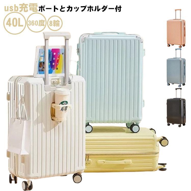 ドリンクホルダー