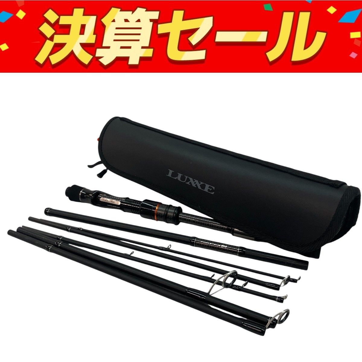 LUXXE パックスタイル B4 S74M スピニングロッド 釣具 フィッシング ラグゼ 良好 C10156142