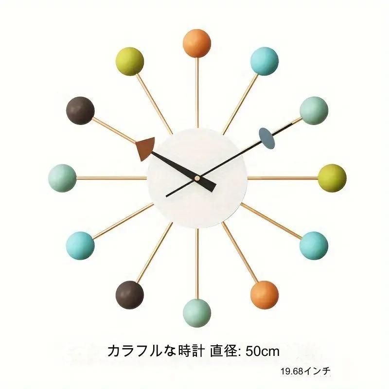ボール