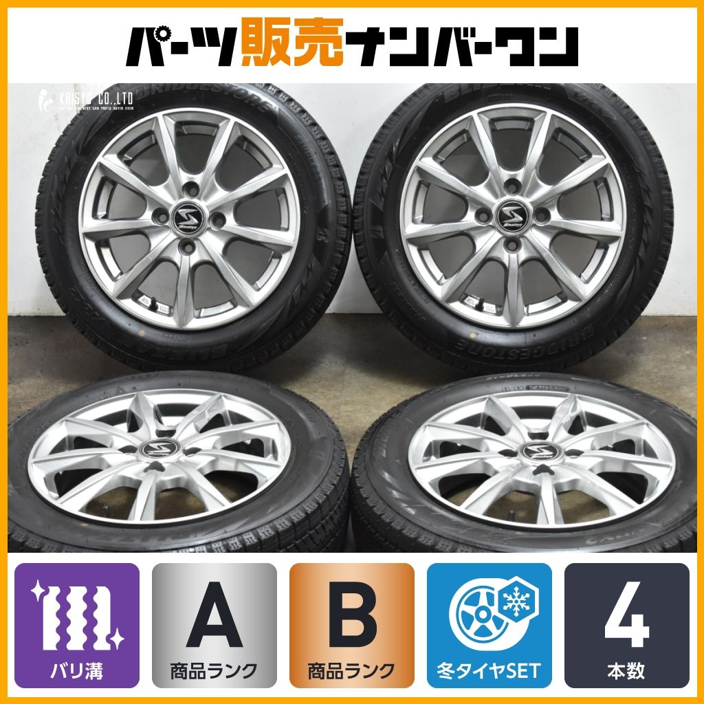 VRX2 155/65r14 2022年製 バリ溝 イボ付き