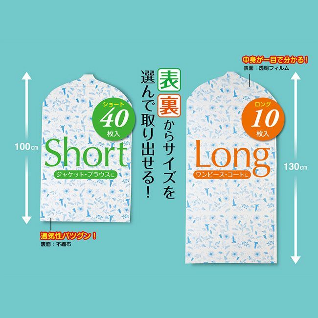 50枚組