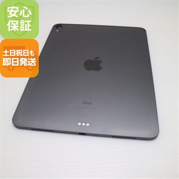 超美品 iPad Pro 11インチ Wi-Fi 256GB スペースグレイ