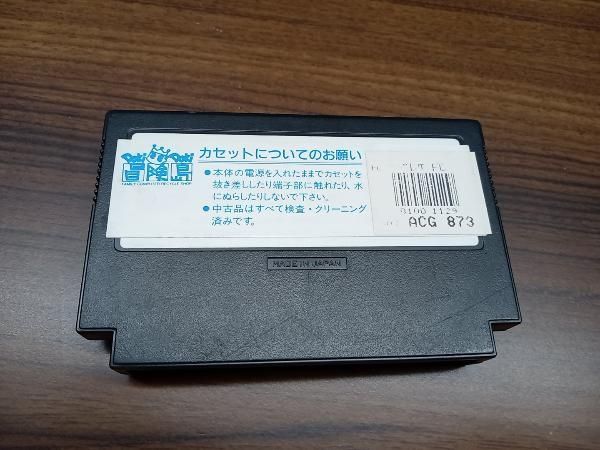 箱説なし へべれけ