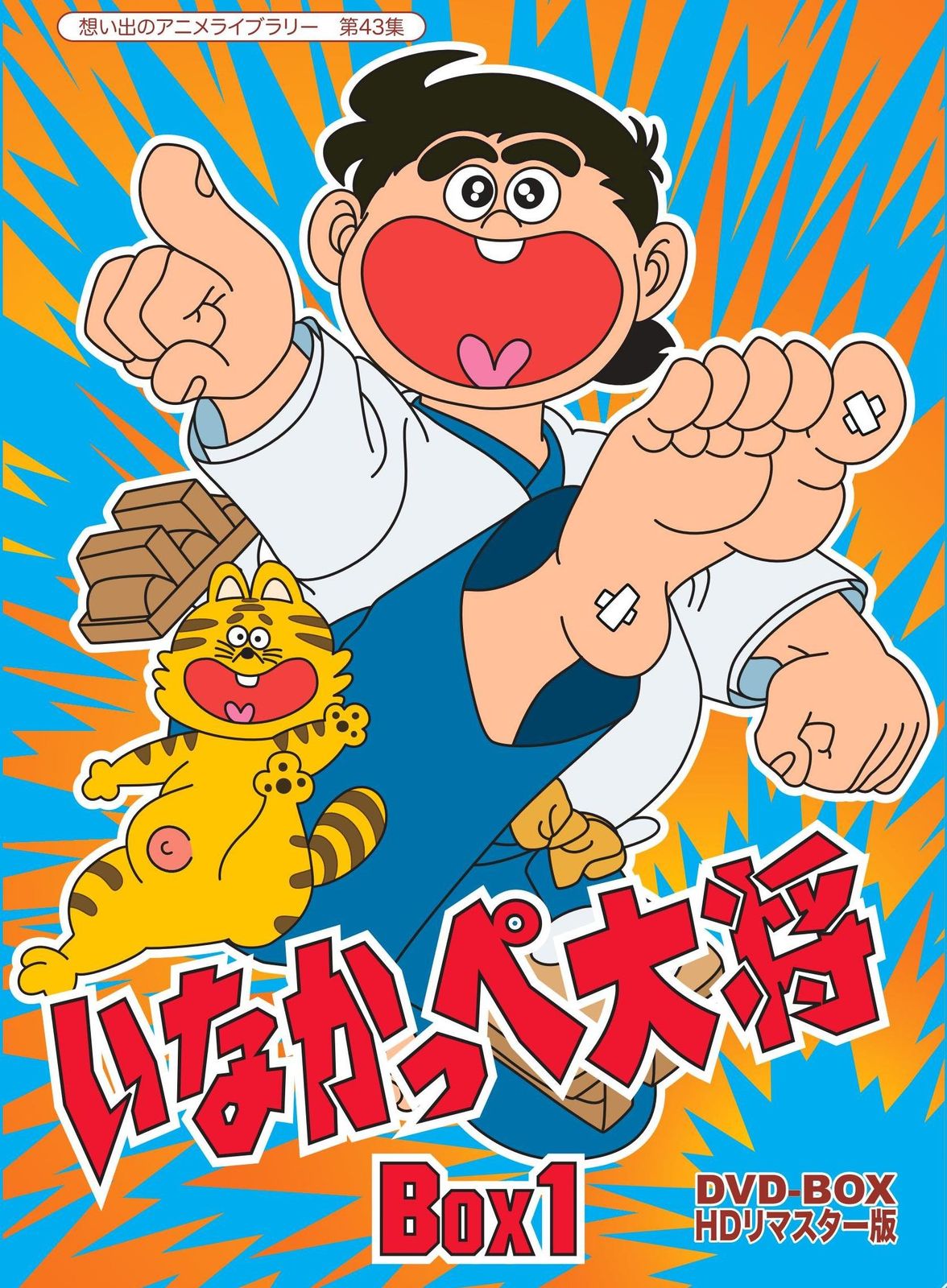 大将軍(HDリマスター版) [DVD] z2zed1b Amazon.co.jp: 大将軍(HDリマスター版) [DVD] : チャールトン