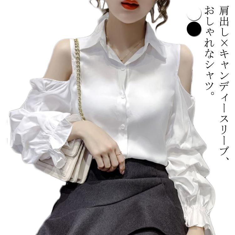 イーハイフン オフショルダートップス 半袖【M】白 フェミニン 可愛い レース