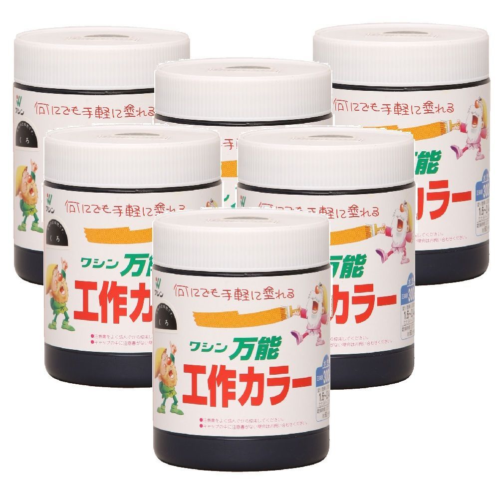 祝日 和信ペイント 古び粉 200ｇ ３缶セット