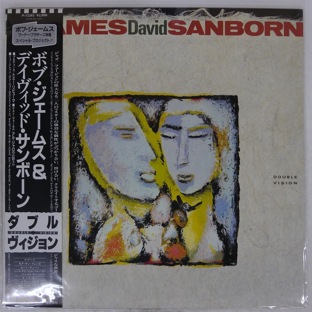 DOUBLE VISION アルバム　視聴済み　レコード　中古品 Amazon.co.jp: VISION - DOUBLE: ミュージック