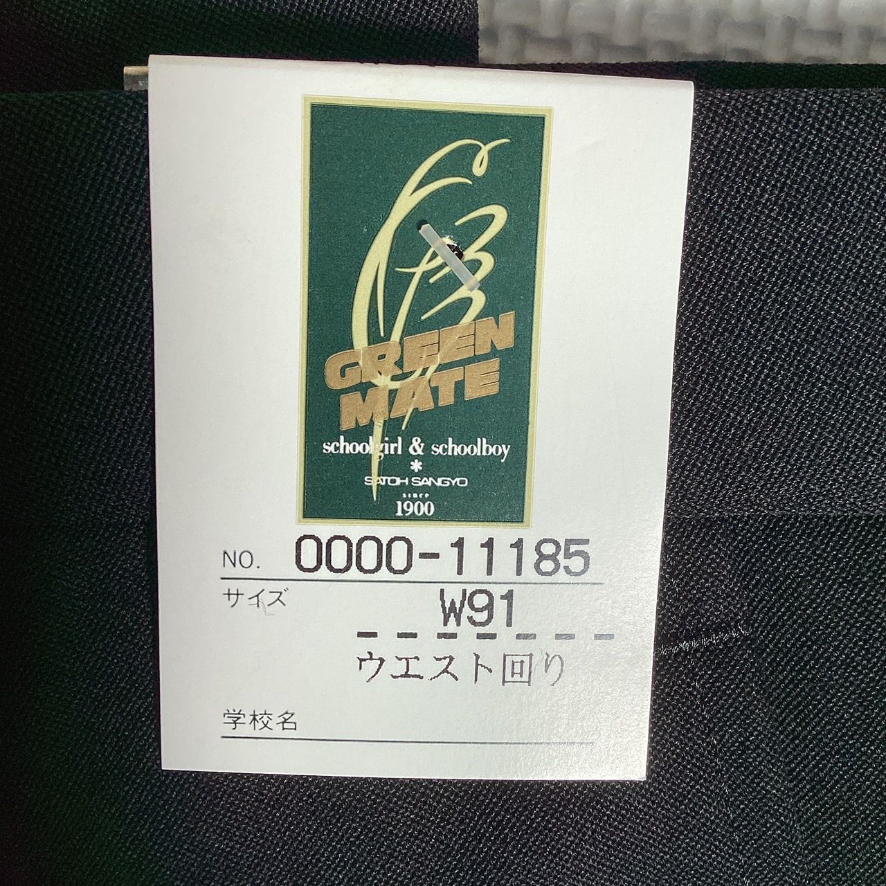 11185