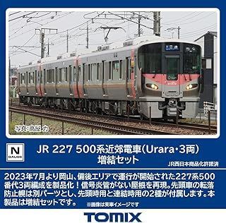 TOMIX ﾄﾐｯｸｽ 227-500系近郊電車(Urara・3両)増結ｾｯﾄ(3両) 98588 鉄道