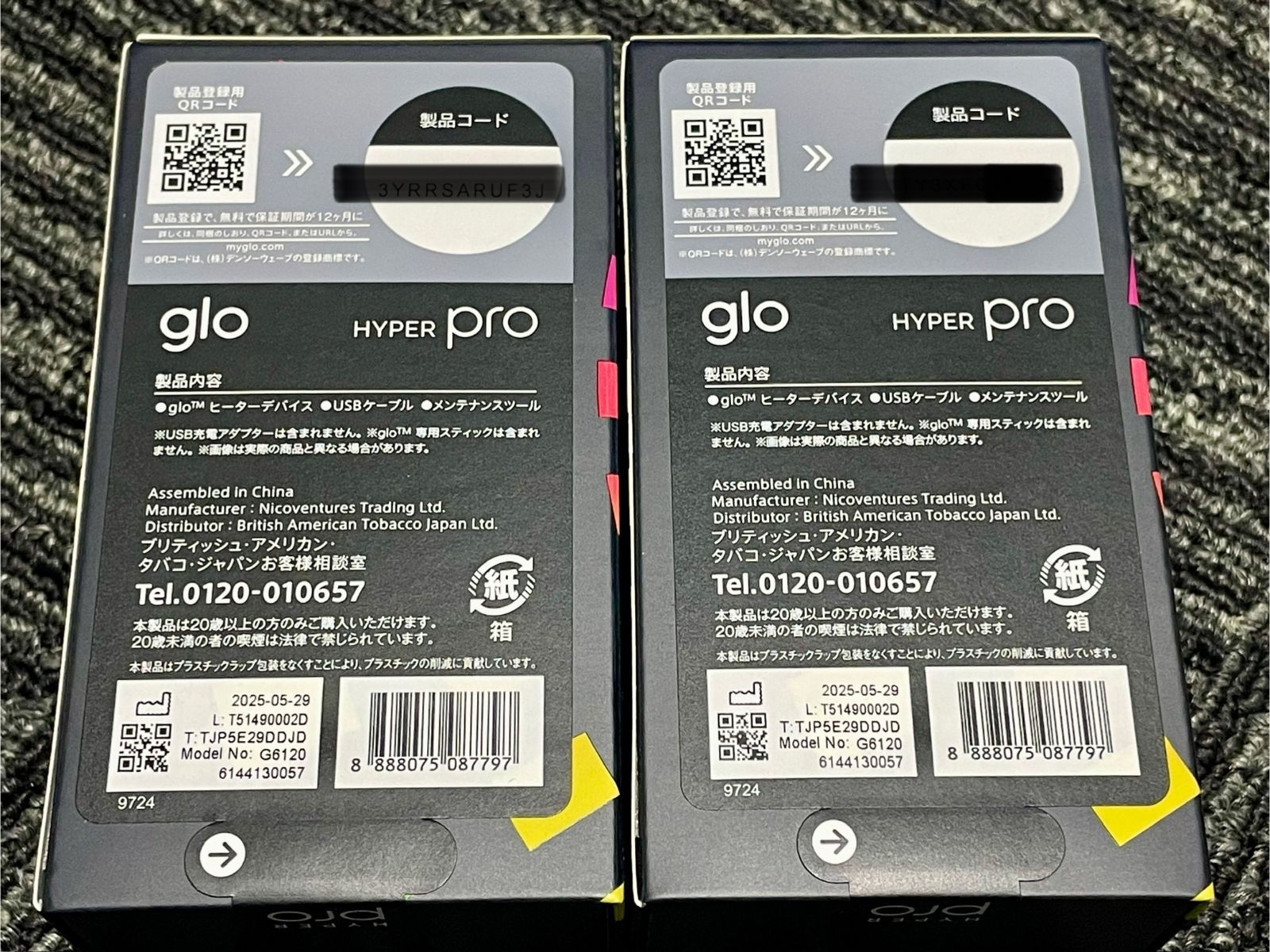 未登録 glo hyper pro HANABI EDITION 2個セット デザイン グロー ハイパー プロ ハナビ エディション