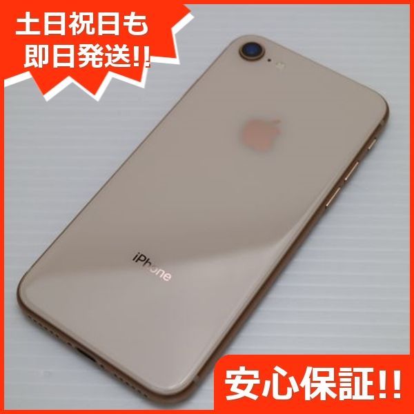 新品同様 SIMフリー iPhone8 256GB ゴールド 即日発送 スマホ Apple 本体 白ロム 土日祝発送OK 04000 - メルカリ