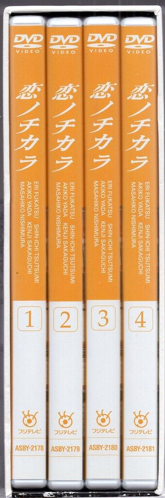 アミューズソフト ドラマDVD 恋ノチカラ DVD-BOX TVドラマ DVD CD DVD ブルーレイ