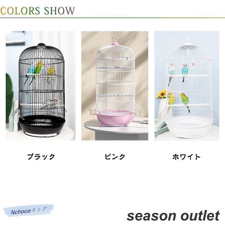 鳥ケージ バードパレス