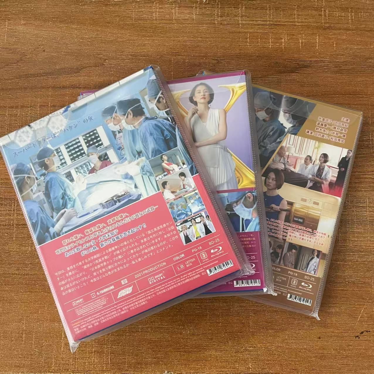 Blu-ray BD