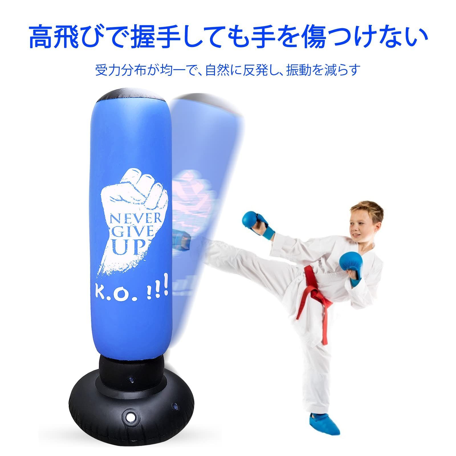 サンドバック スタンド型 ボクシング 吸盤付き キックボクシング