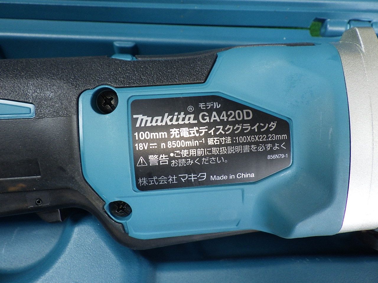 本体のみ GA420D