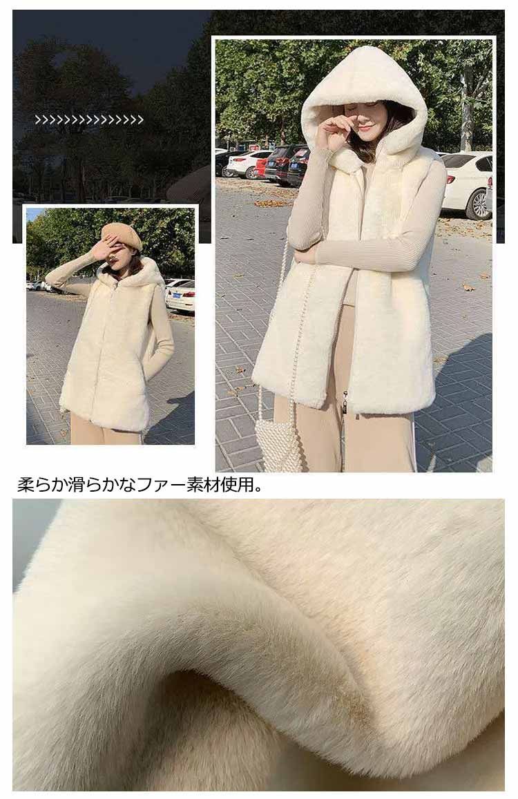 ダーマコレクション フェイクファー もこもこ ロングベスト