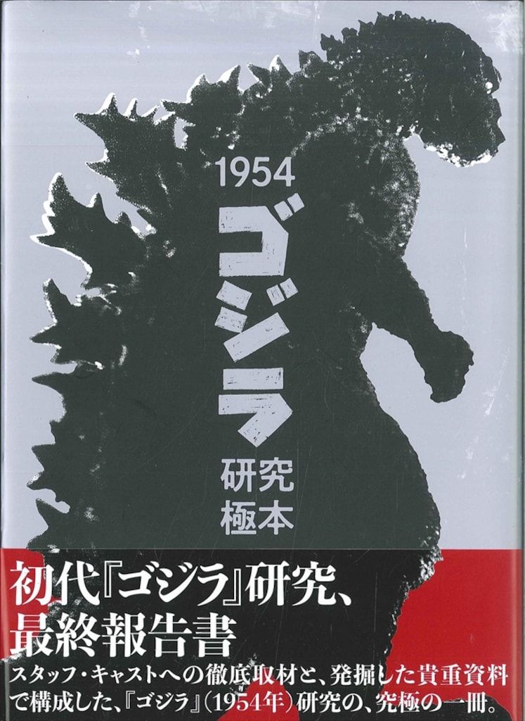 中古】 やすくにの村 父親への励ましの童話 / 白樺 正一 / 日本